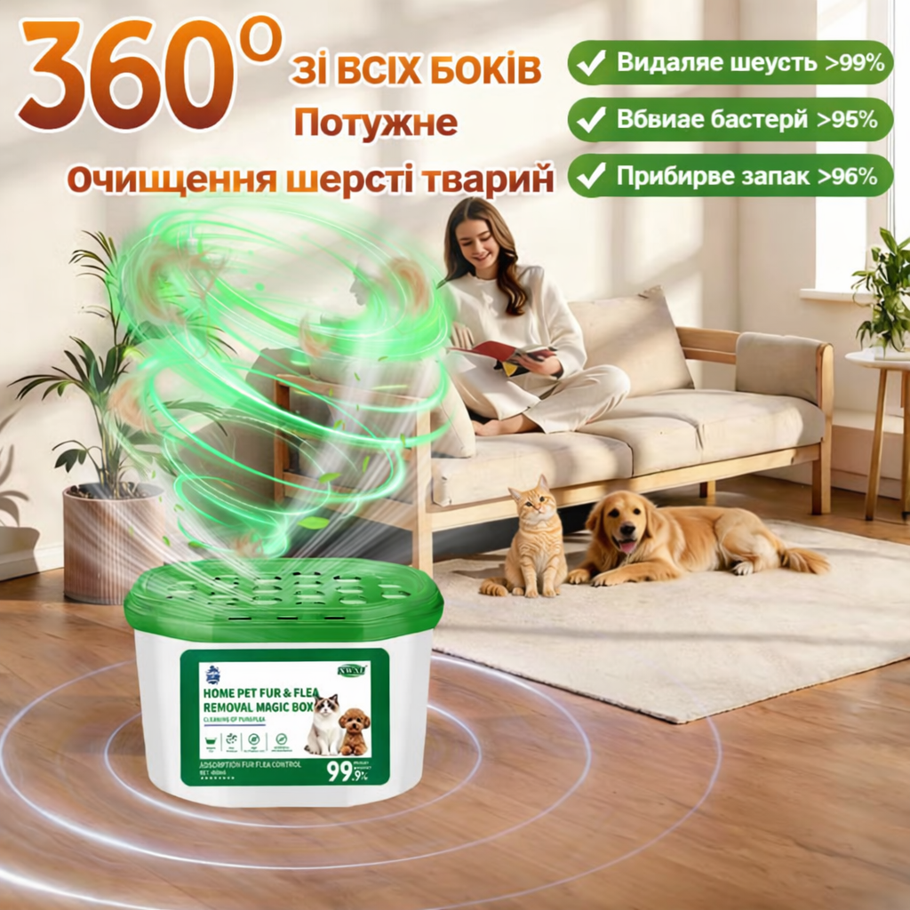 🔥РОЗПРОДАЖ 2026