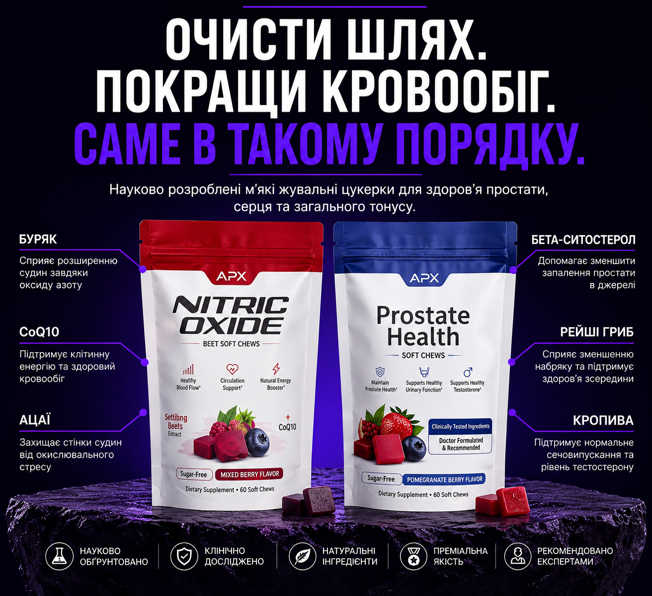Результати починаються через 30 днів. 