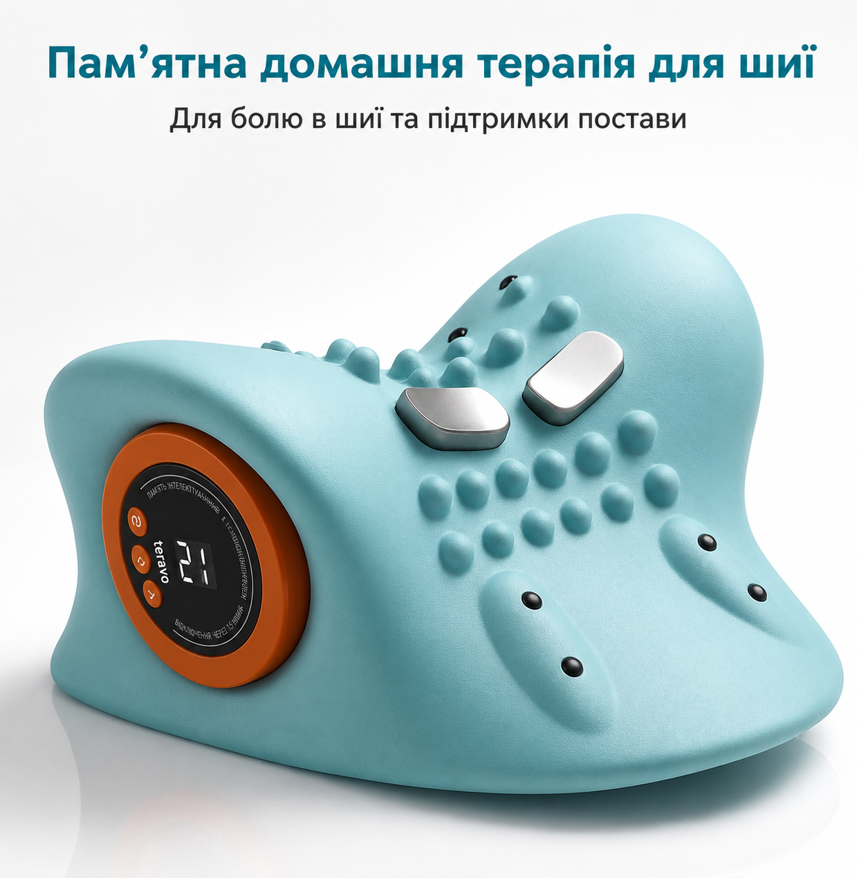 Масажер для шиї MEGANECK