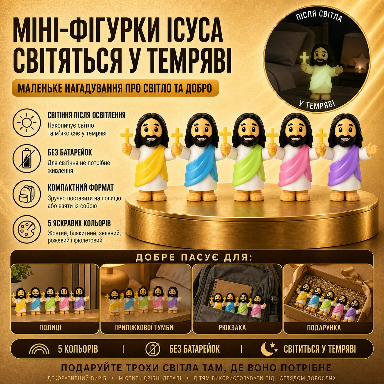 Олена М.